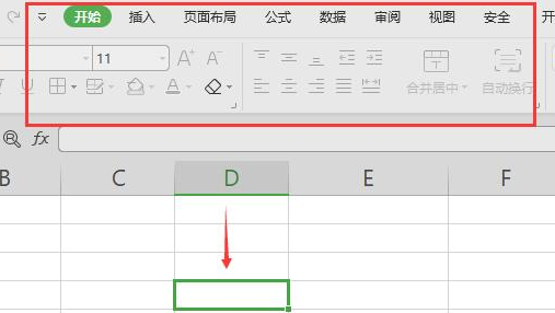 Excel如何取消菜单锁定保护?