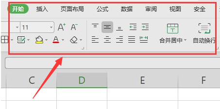 Excel如何取消菜单锁定保护?