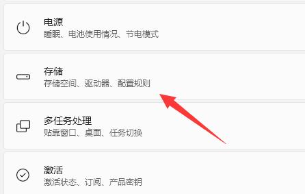 Win11微软商店下载路径如何更改?
