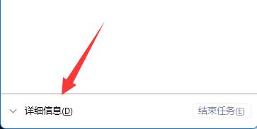 Win11如何跳过联网验机?