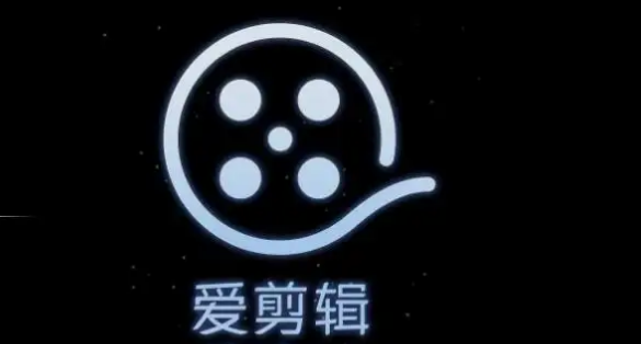 爱剪辑如何导出60帧视频?