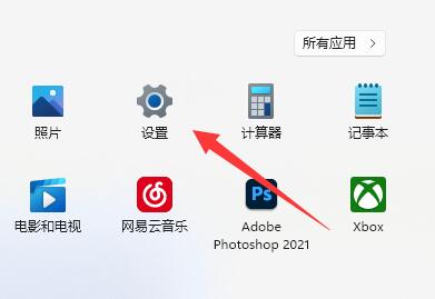 Win11电源已接通但未充电怎么办?