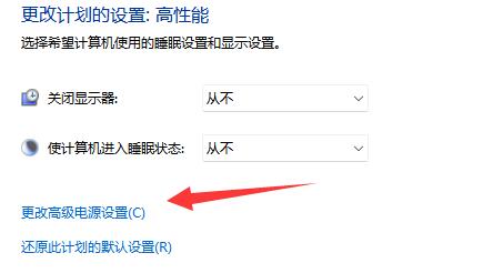 Win11电源已接通但未充电怎么办?