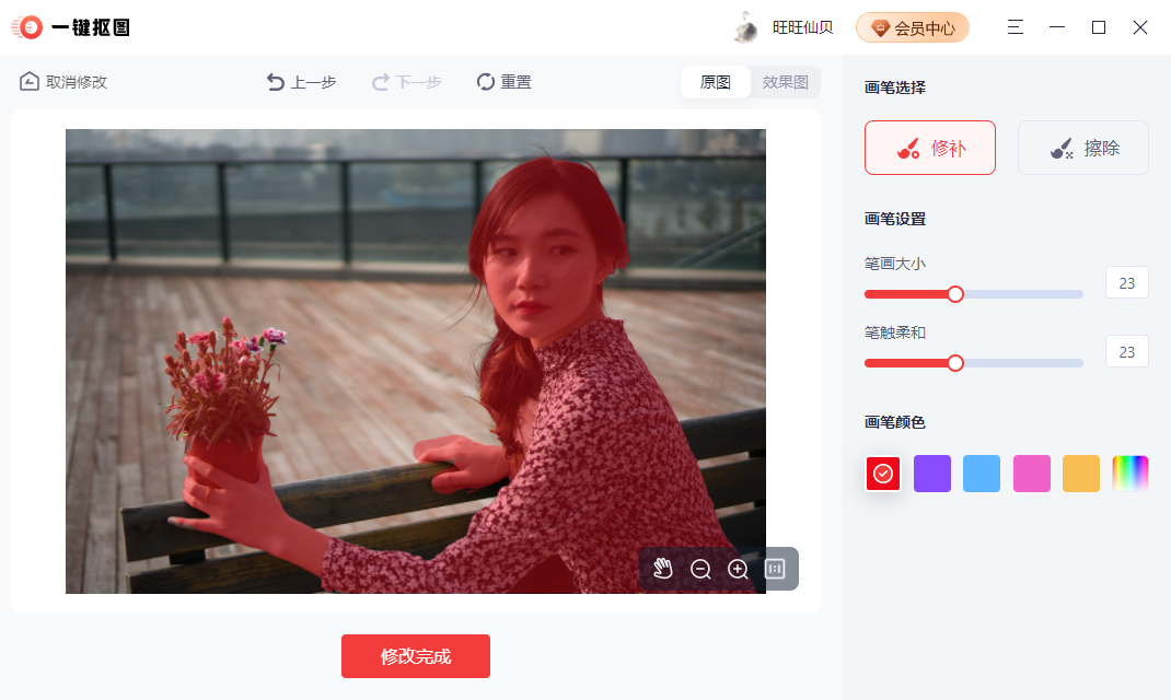 50张图片如何抠图最快速?