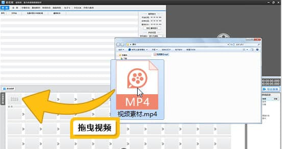 爱剪辑如何消除视频原声?