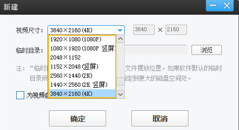 爱剪辑如何快速导出视频?