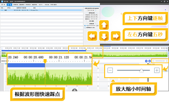 爱剪辑如何快速剪辑视频?