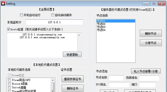 Steam连不上网络怎么办?