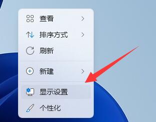 AMD显卡如何设置144Hz?