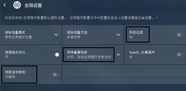 AMD显卡如何设置性能最好?