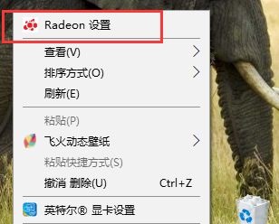 AMD显卡如何设置性能最好?
