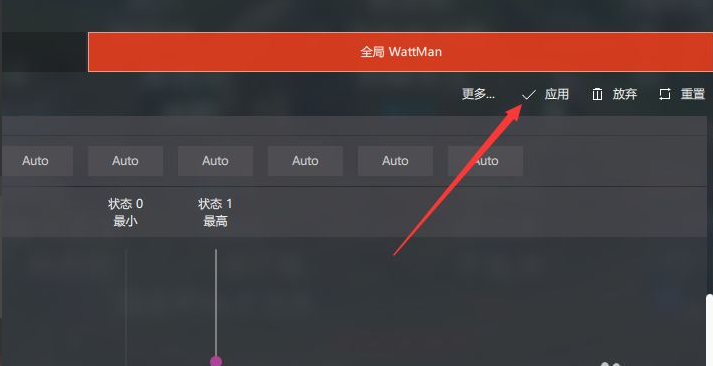 AMD显卡如何提高帧数?