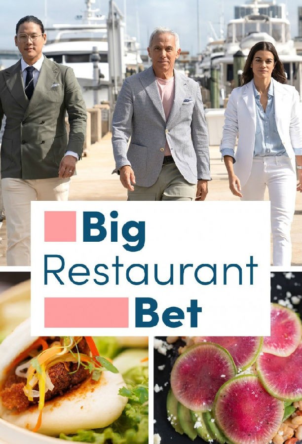 Big.Restaurant.Bet.S01 1.jpg