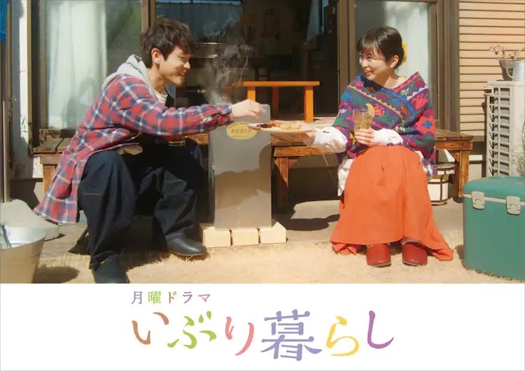 iburigurashi_202203.webp.jpg