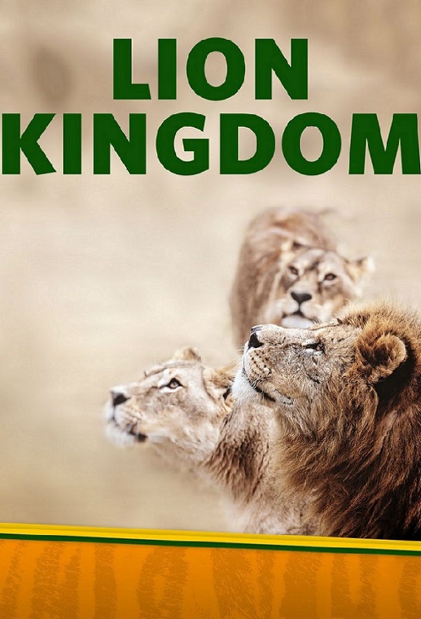 Lion.Kingdom.S01 1.jpg
