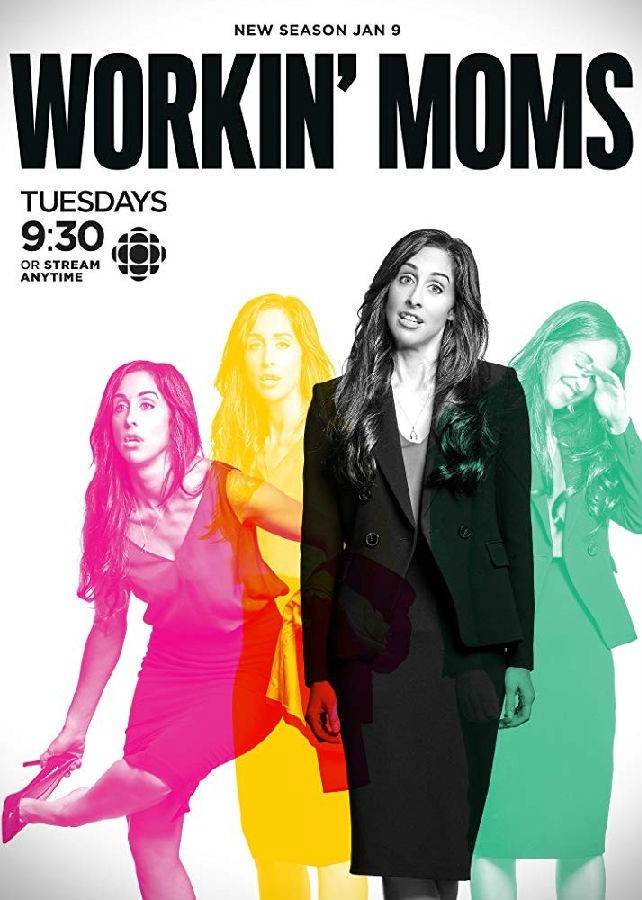 Workin.Moms.S06 上班族妈妈1.jpg
