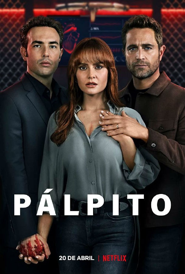 Palpito.S01 心之烙印1.jpg
