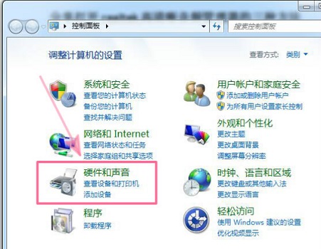 realtek高清晰音频管理器打不开怎么办 realtek高清晰音频管理器打不开解决方法