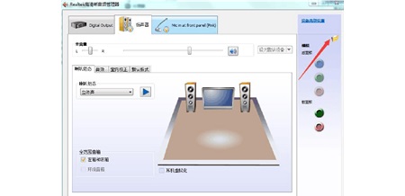 realtek高清晰音频管理器打不开怎么办 realtek高清晰音频管理器打不开解决方法