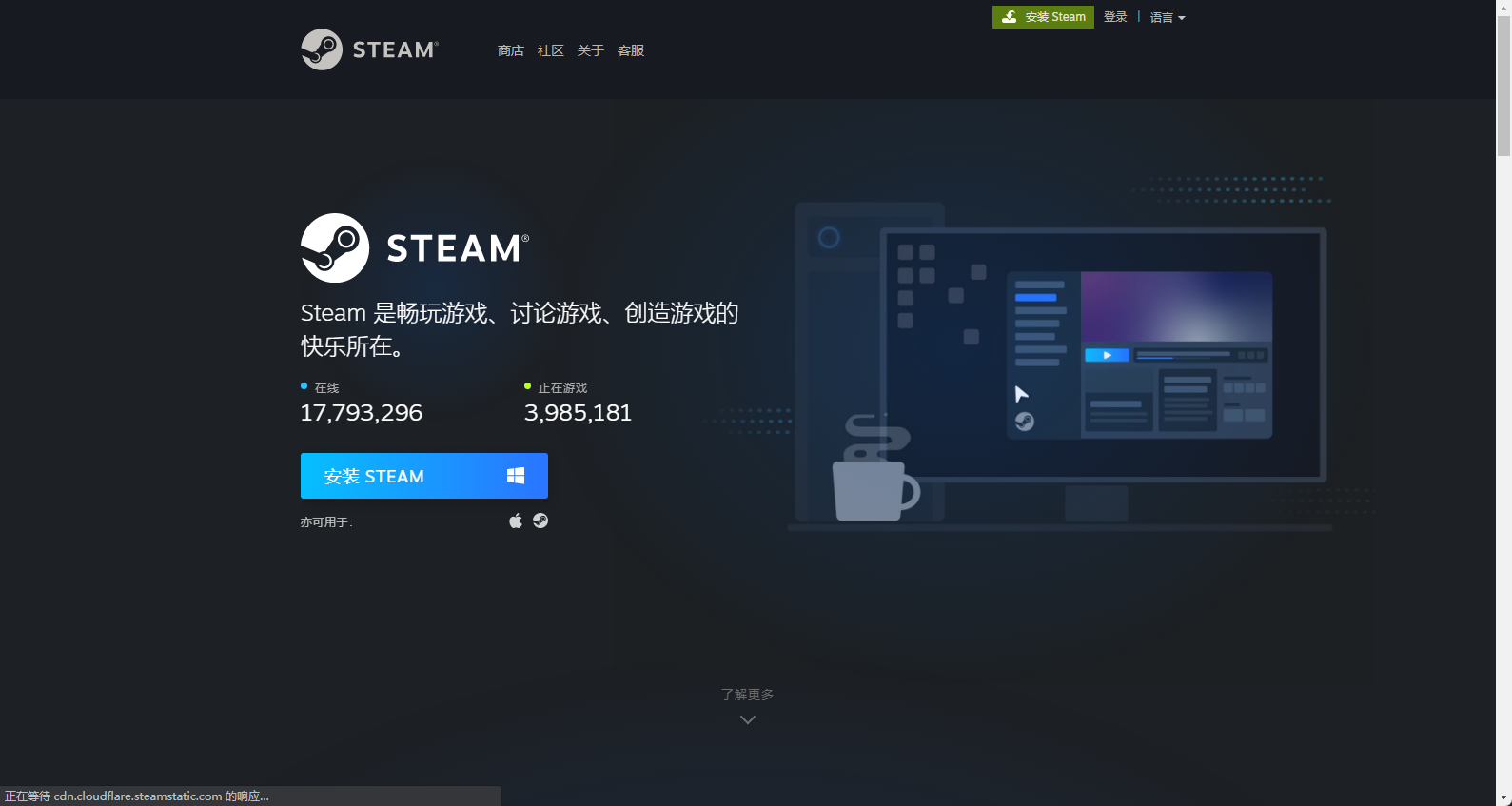 Steam官网访问不了怎么下载Steam?