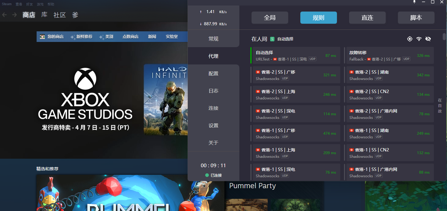 Steam无法连接至网络怎么办?