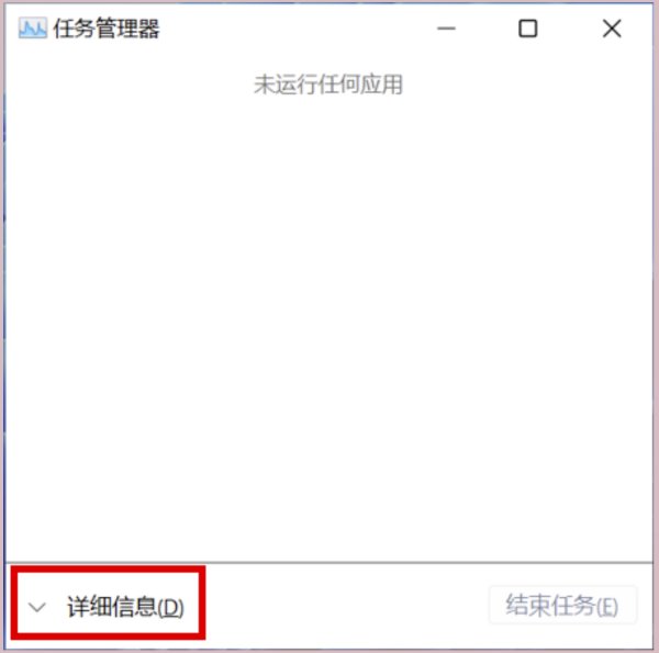 Win11微软账户怎么切换到本地账户?