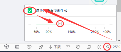 360浏览器怎么修改字体大小?