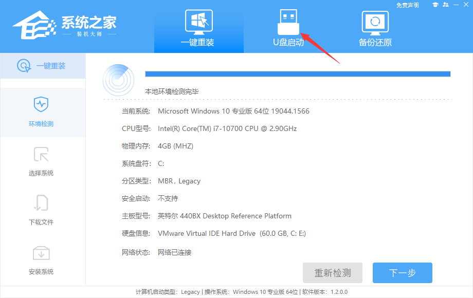 组装机怎样用U盘装系统?组装的新电脑用U盘装系统的方法