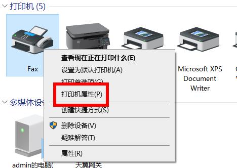 游戏专用Win10系统