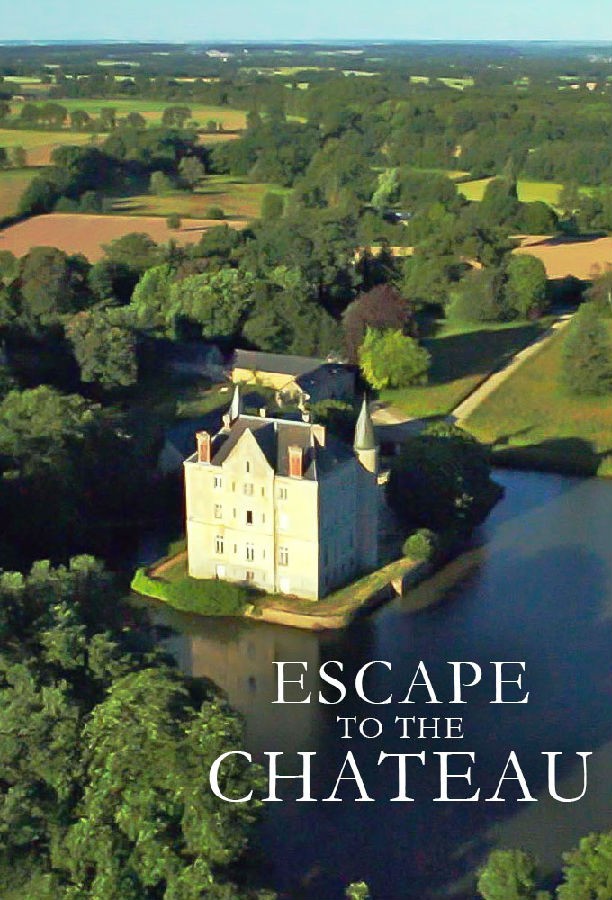 Escape.To.The.Chateau.S01 逃往城堡1.jpg