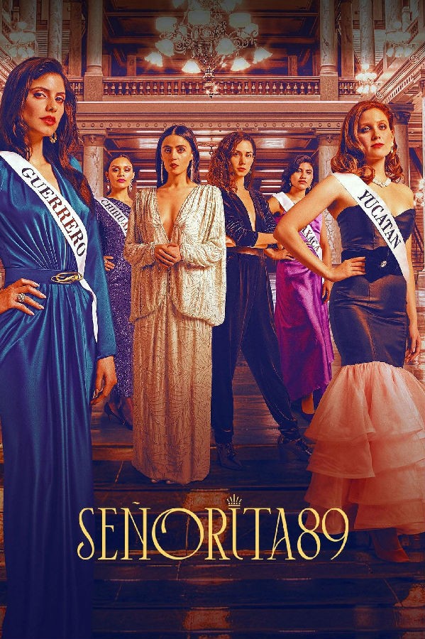 美人危姬 Señorita 89.jpg