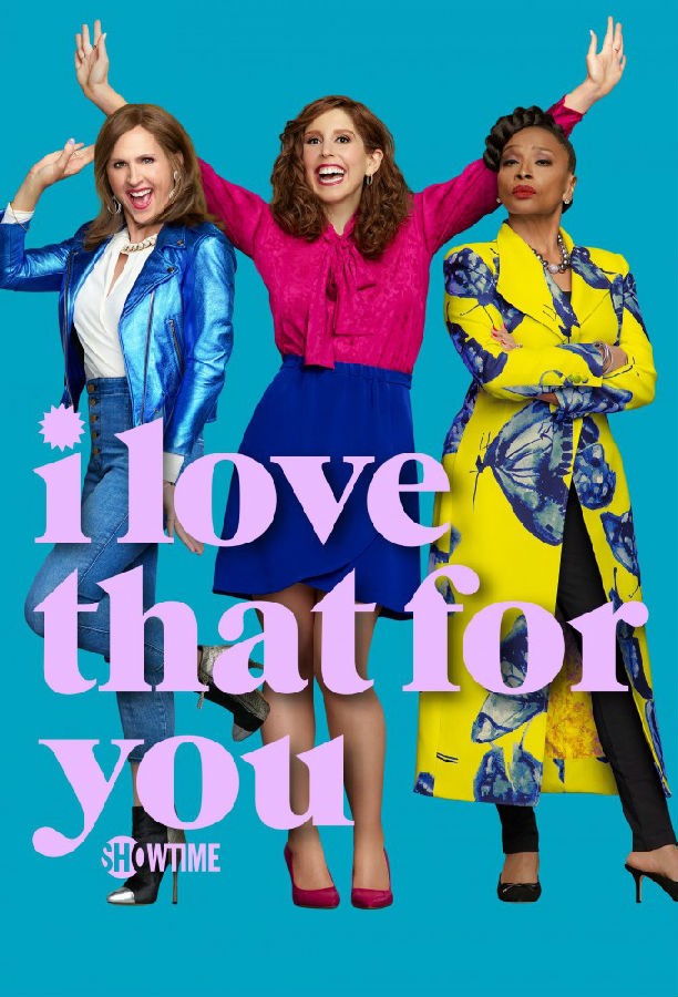 I.Love.That.For.You.S01 因你而爱1.jpg