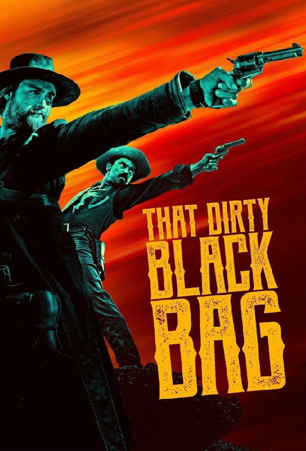 That.Dirty.Black.Bag.S01 肮脏的黑袋子1.jpg