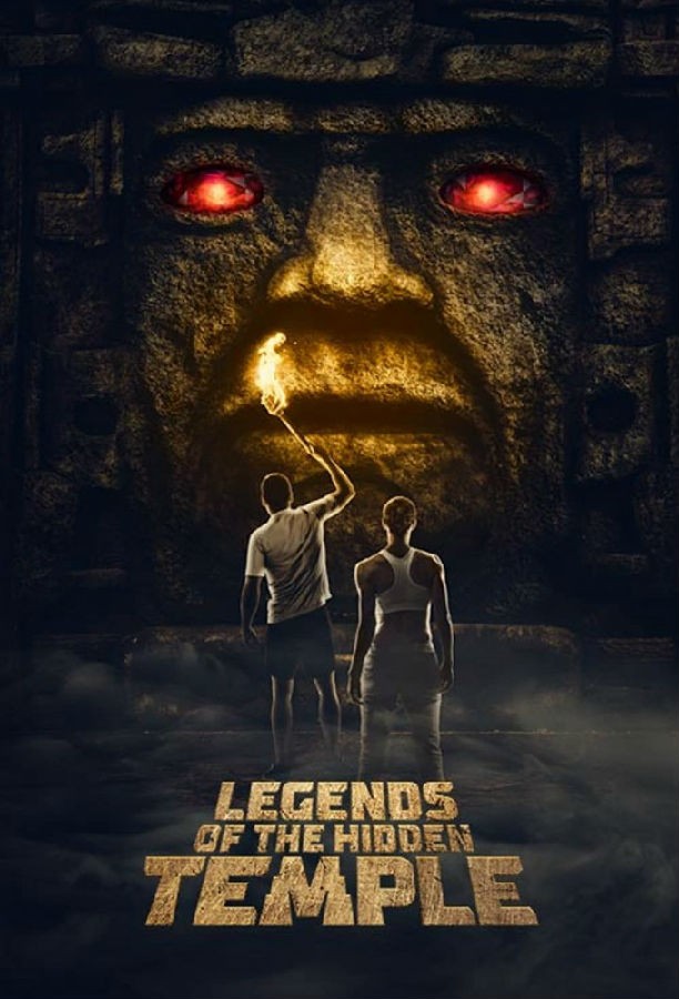 Legends.of.the.Hidden.Temple.2021.S01 神秘的古庙1.jpg