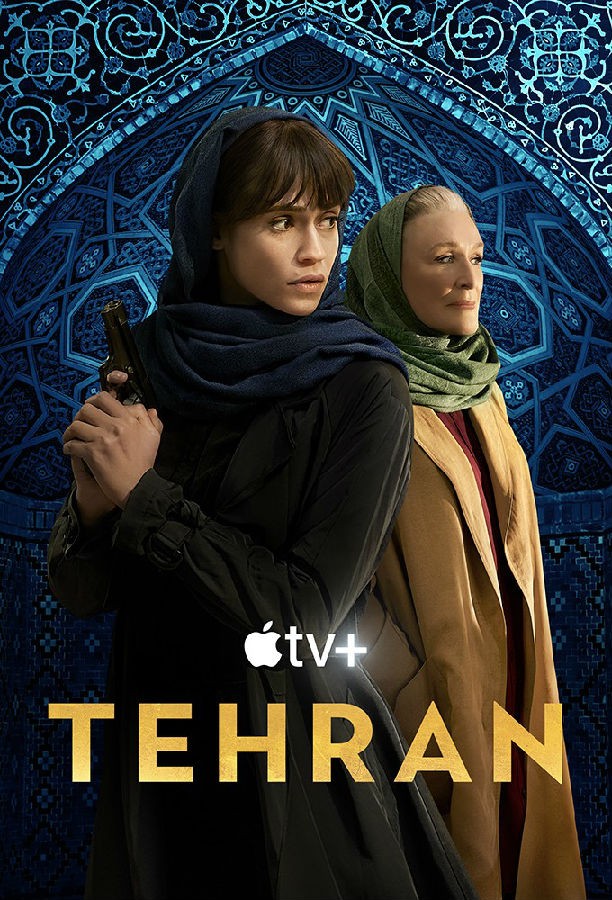 Tehran.S02 德黑兰1.jpg