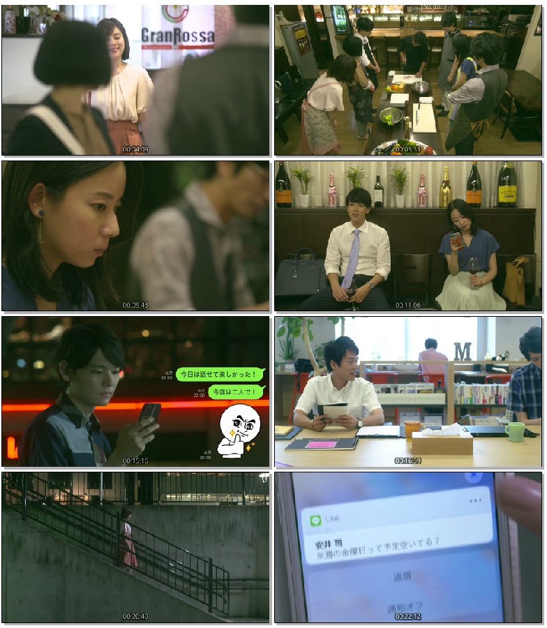 Magic-Star-LINE-no-Kotae-Awase-Otoko-to-Onna-no-Kanchigai-EP01-WEBDL-1080p-mkv.jpg