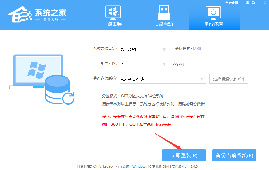 电脑公司Win10系统