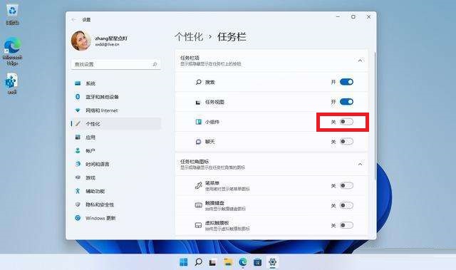 Ghost Win11 官方正式版