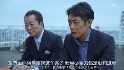 相棒19.Aibou.S19E01.Chi_Jap.HDTVrip.1280X720.mp4_000707.607.jpg