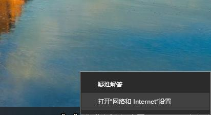 Win10电脑ip地址怎么设置