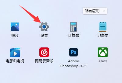 Win11telnet服务怎么开启
