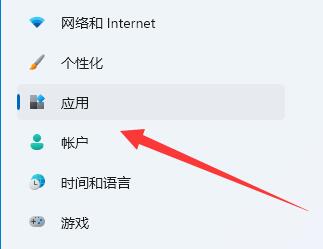 Win11telnet服务怎么开启