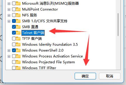 Win11telnet服务怎么开启