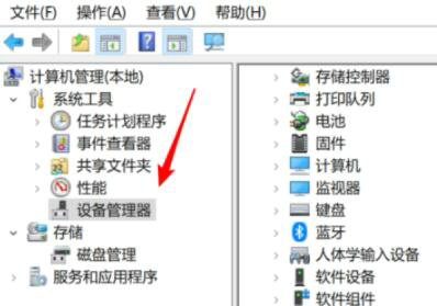 Win10的wifi功能不见了