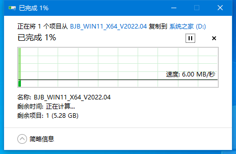 Win10怎么进入u盘重装系统