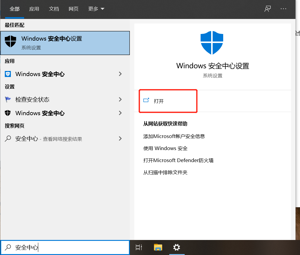 QQ浏览器频繁闪退怎么解决?