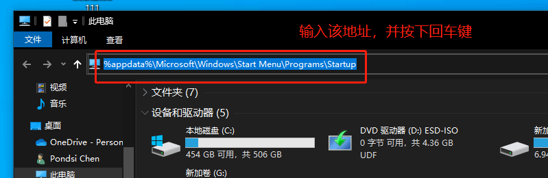 电脑怎么设置开机自动开启移动热点？