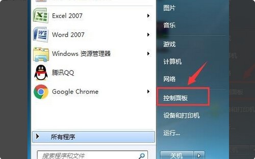360安全浏览器怎么彻底卸载干净?