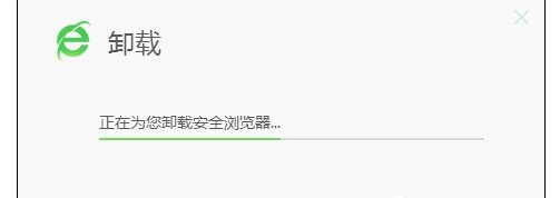 360安全浏览器怎么彻底卸载干净?