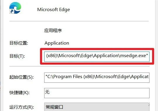 浏览器主页被篡改怎么改回来?